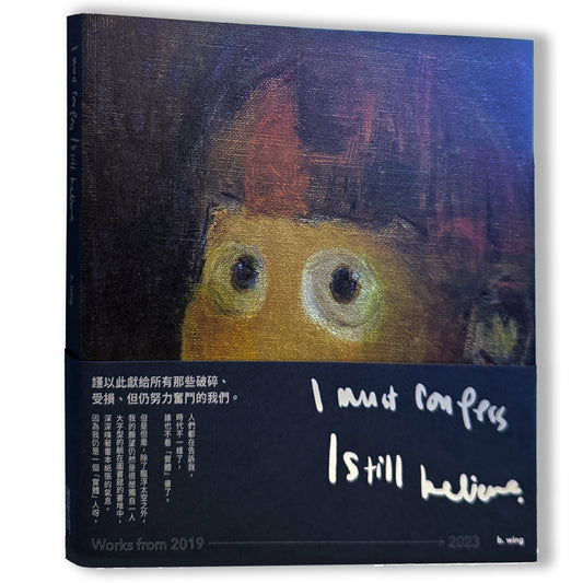 b.wing ~ I must confess, I still believe