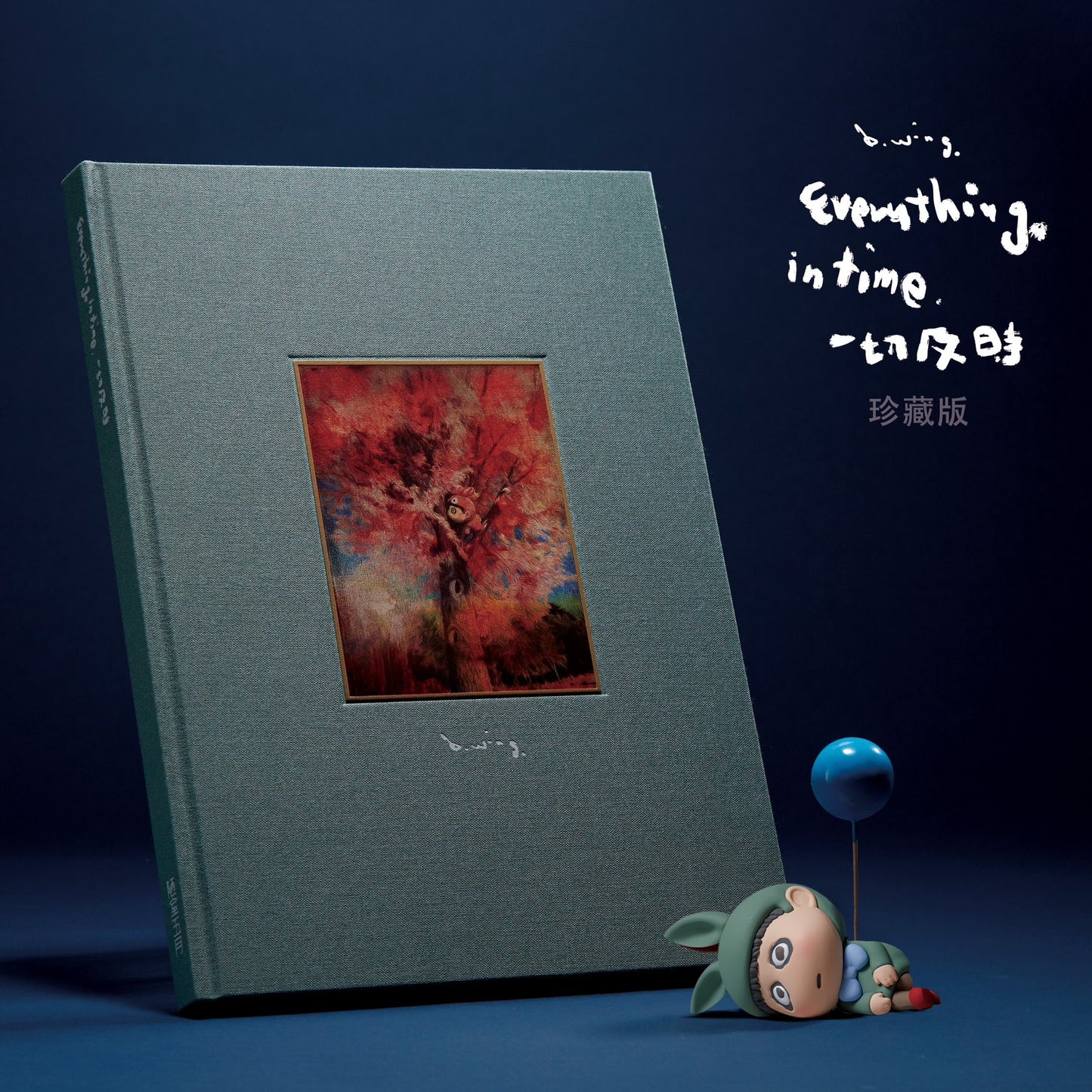 b.wing ~ 《Everything, in Time》Collector’s Edition Picture Book